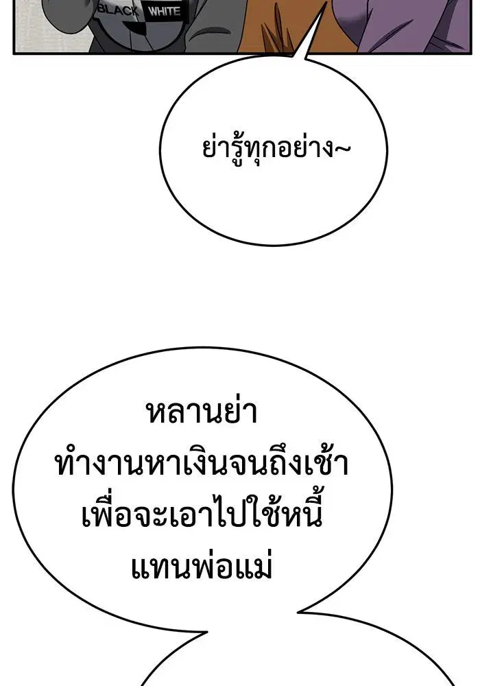 หน้า 56 จาก 153