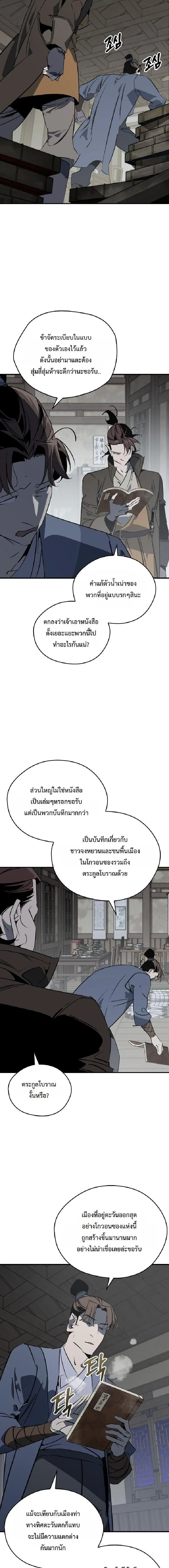 หน้า 5 จาก 22