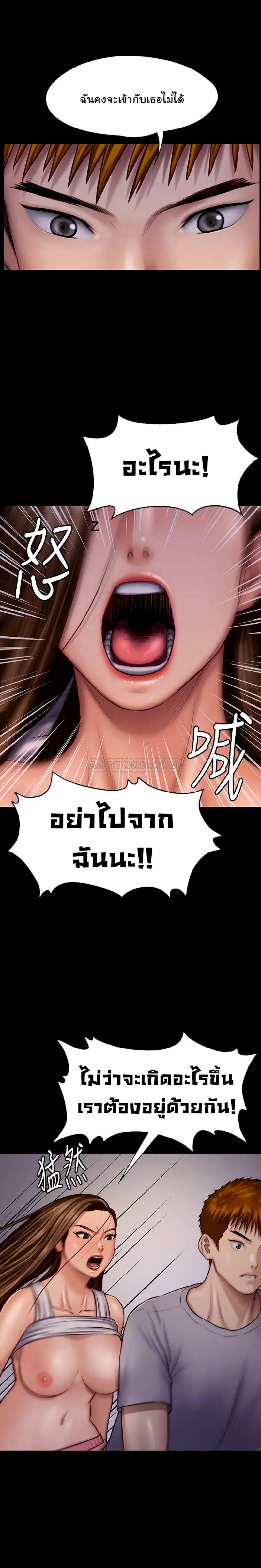 หน้า 9 จาก 32