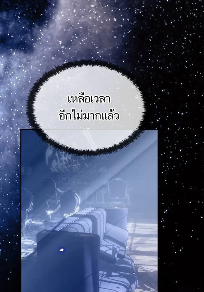 หน้า 73 จาก 153