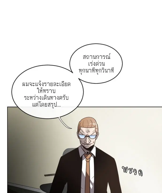 หน้า 1 จาก 109
