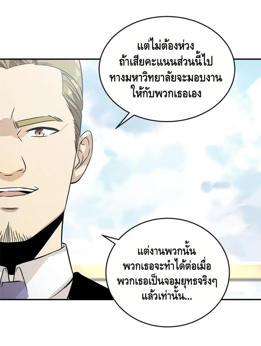 หน้า 43 จาก 46