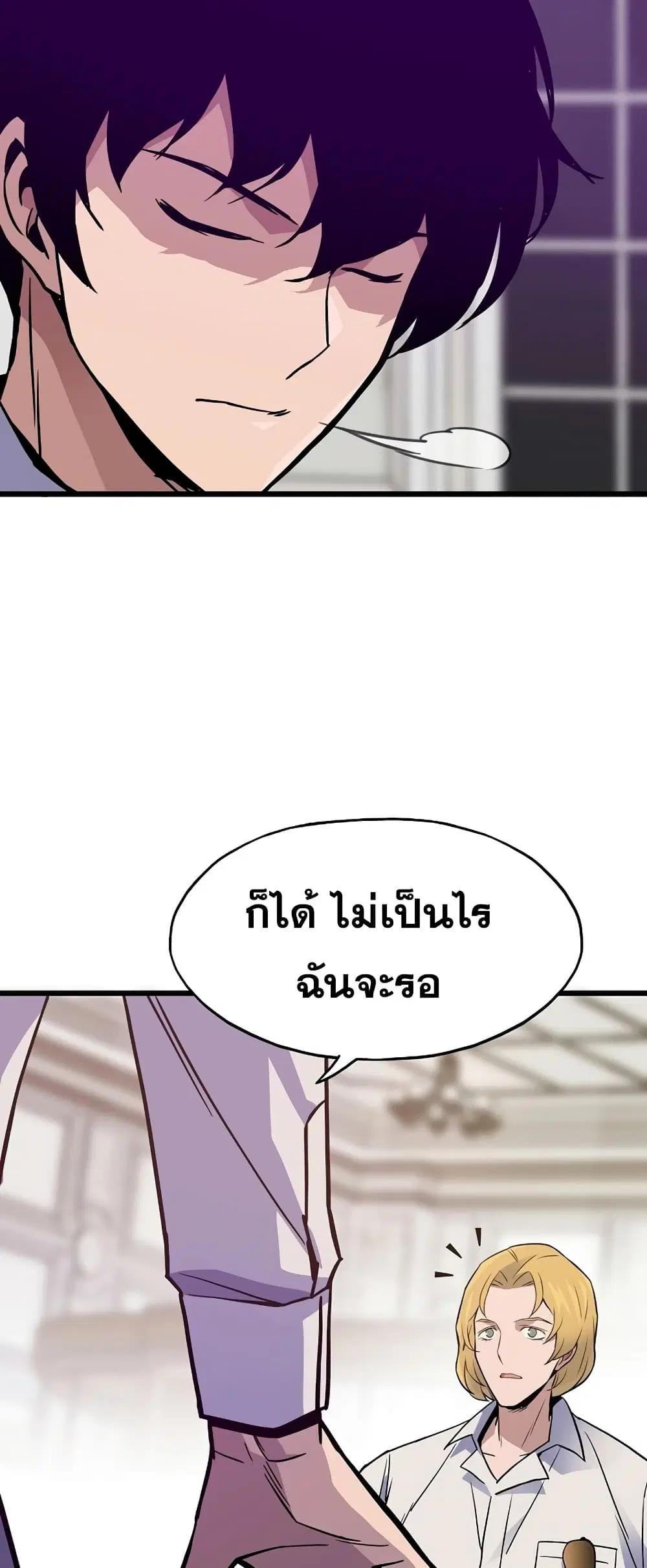 หน้า 48 จาก 62