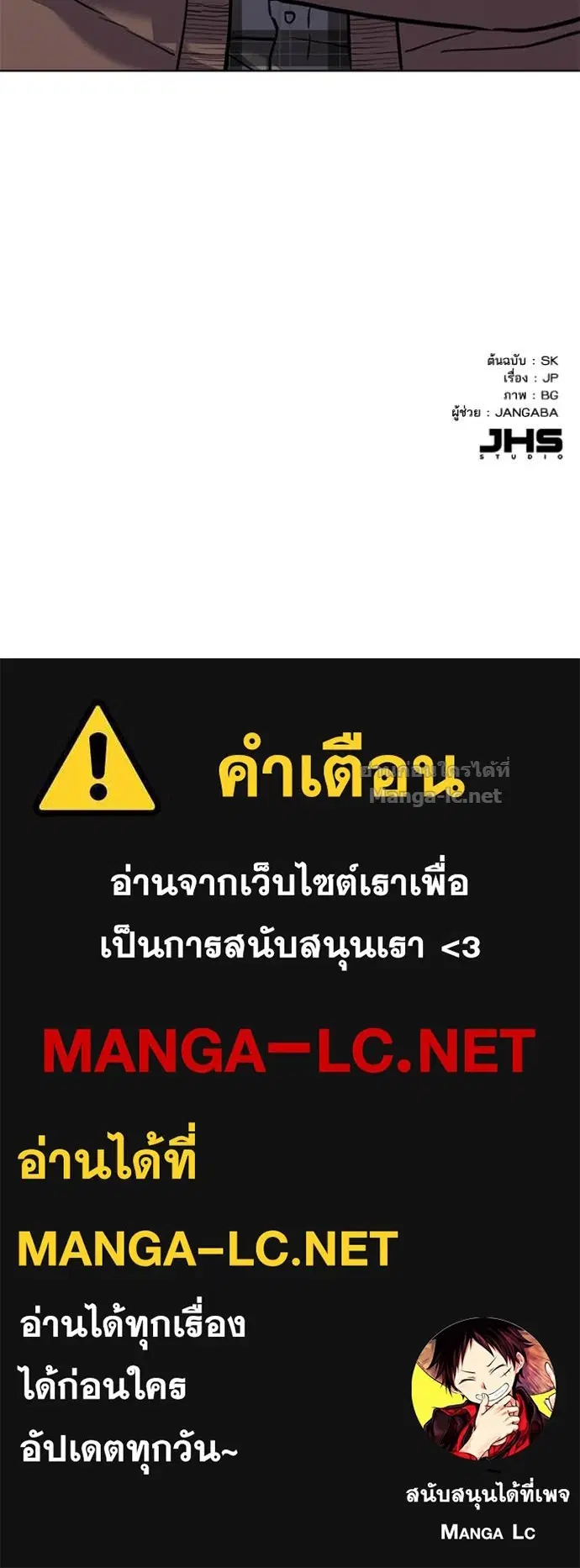 หน้า 114 จาก 115