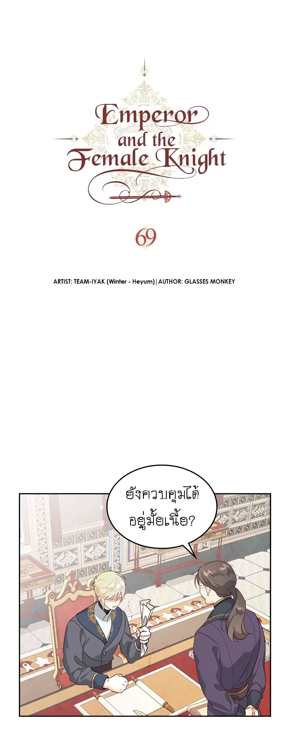 หน้า 3 จาก 33