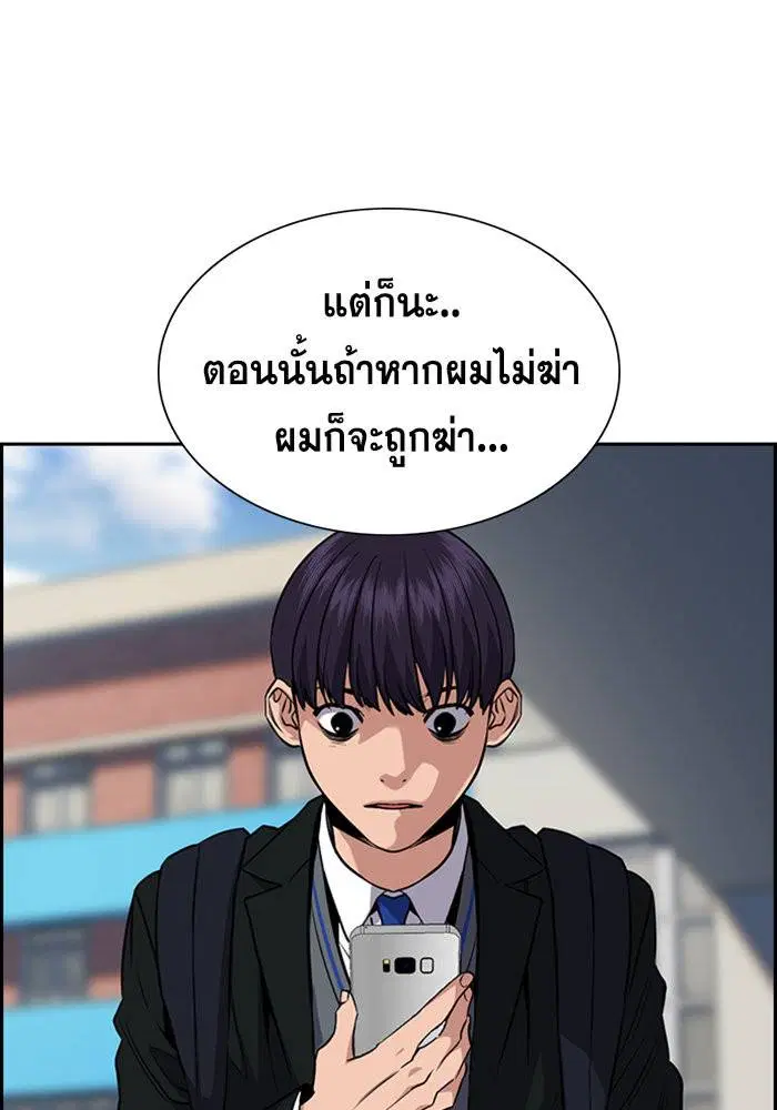 หน้า 79 จาก 111