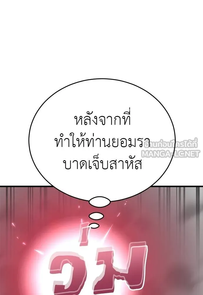 หน้า 114 จาก 316