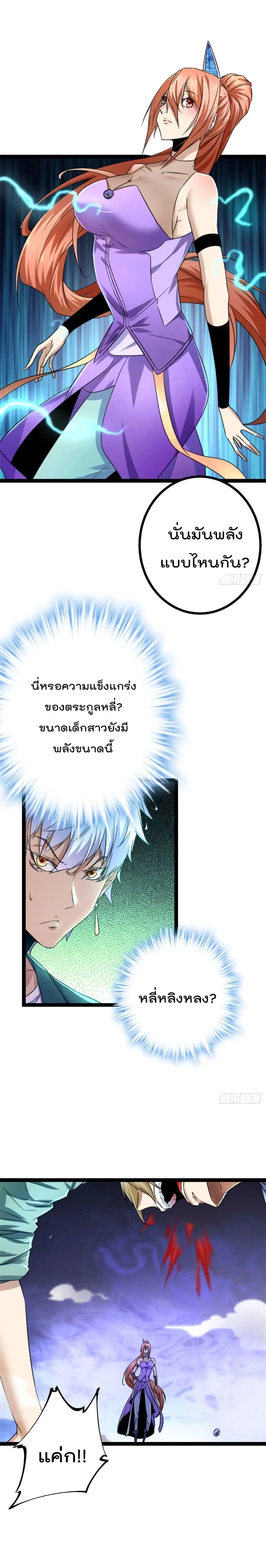 หน้า 2 จาก 22