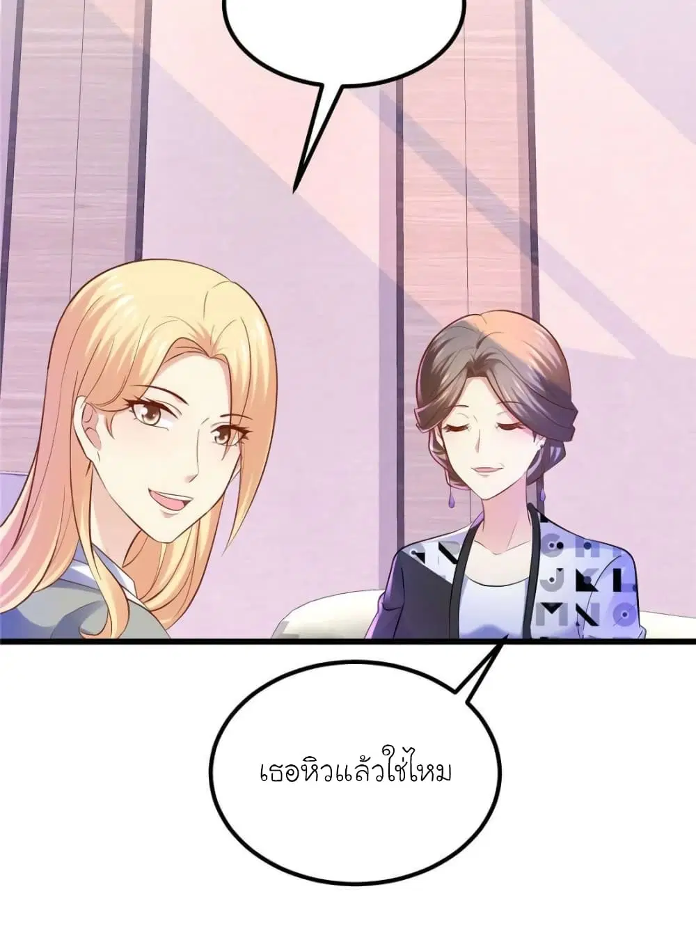 หน้า 48 จาก 65