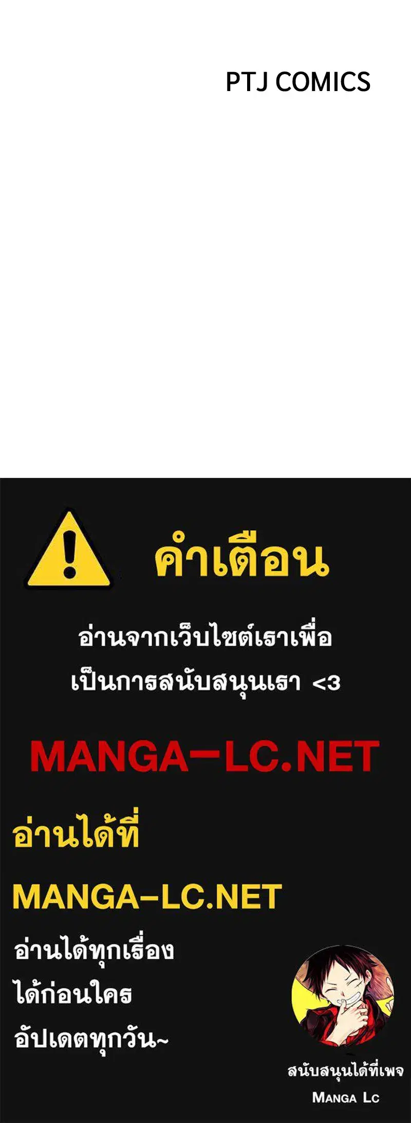หน้า 244 จาก 244