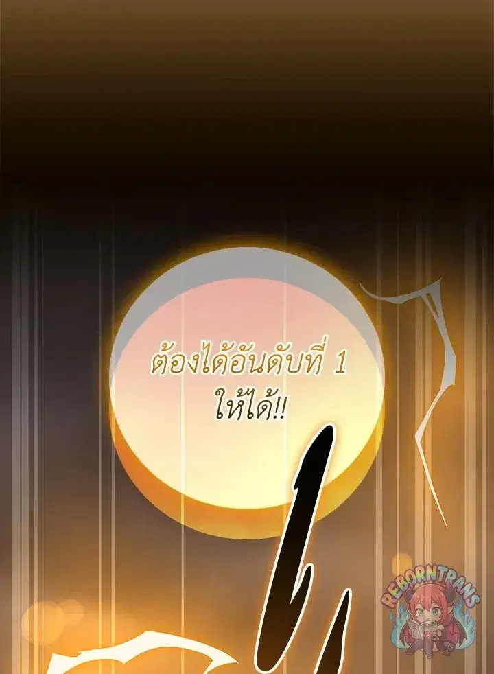 หน้า 84 จาก 158