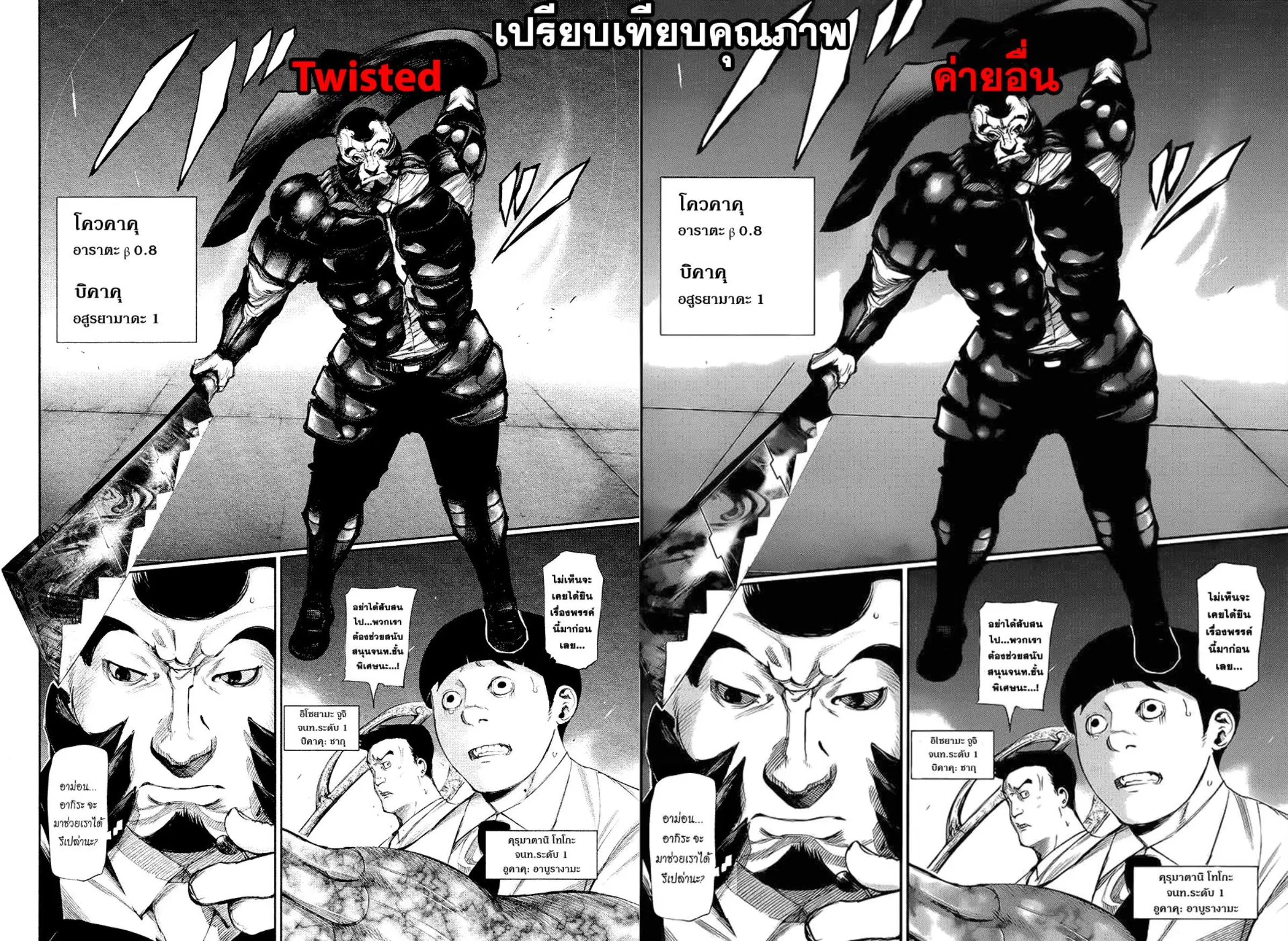 หน้า 1 จาก 19