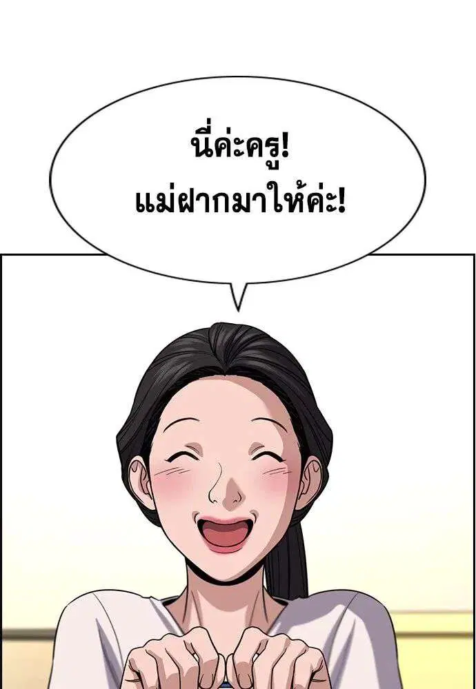 หน้า 55 จาก 127