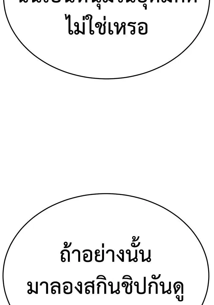 หน้า 152 จาก 156