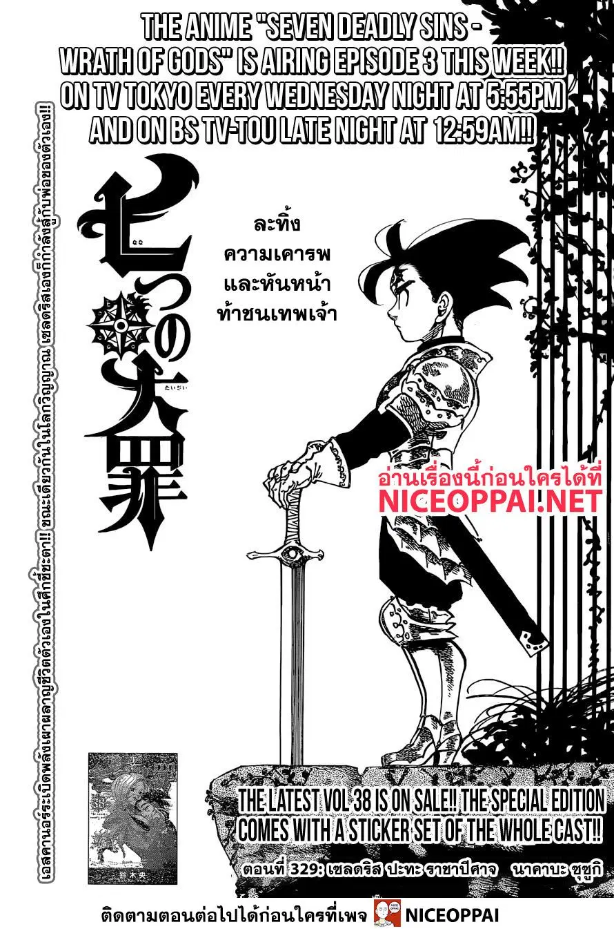 หน้า 2 จาก 21
