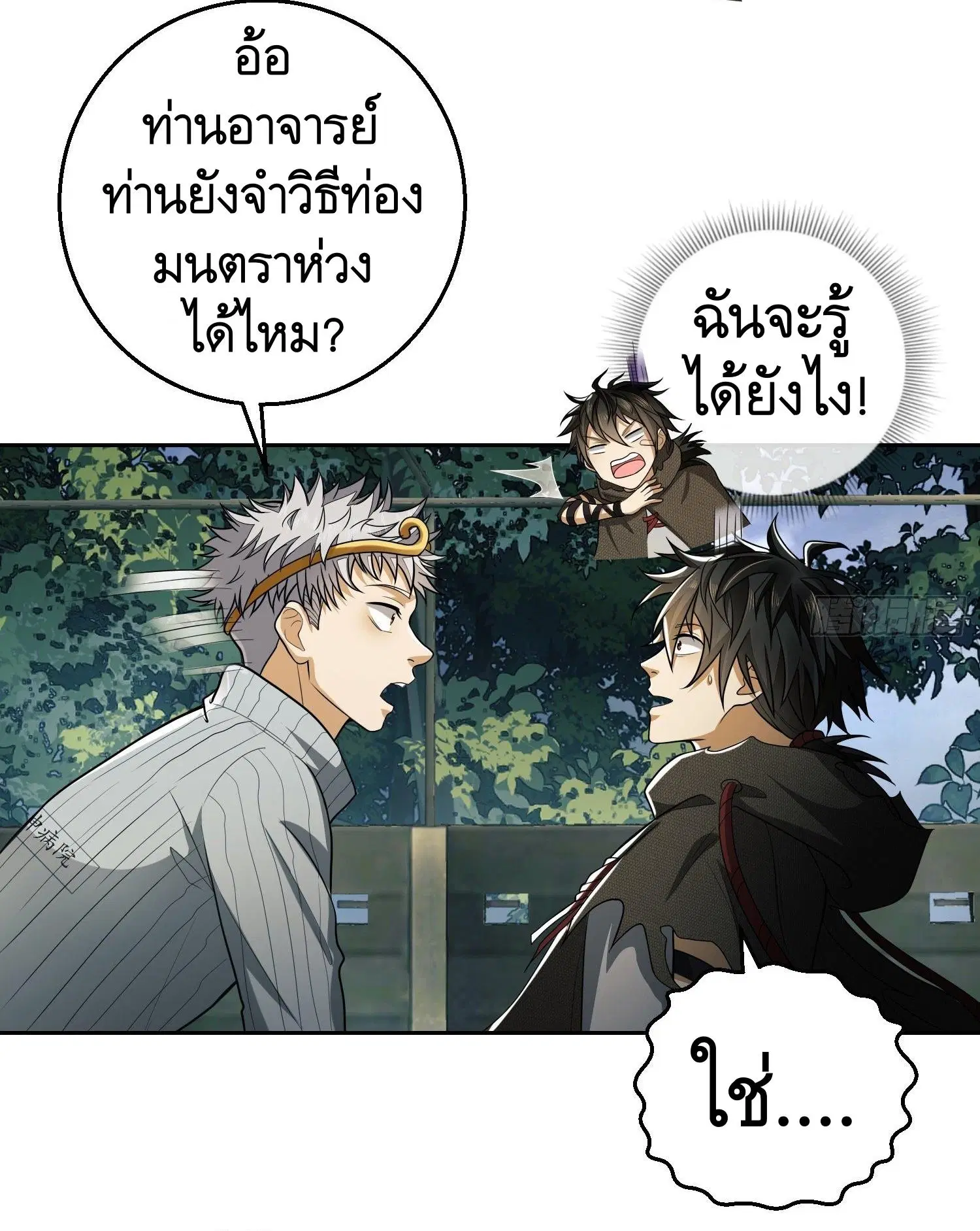 หน้า 36 จาก 42