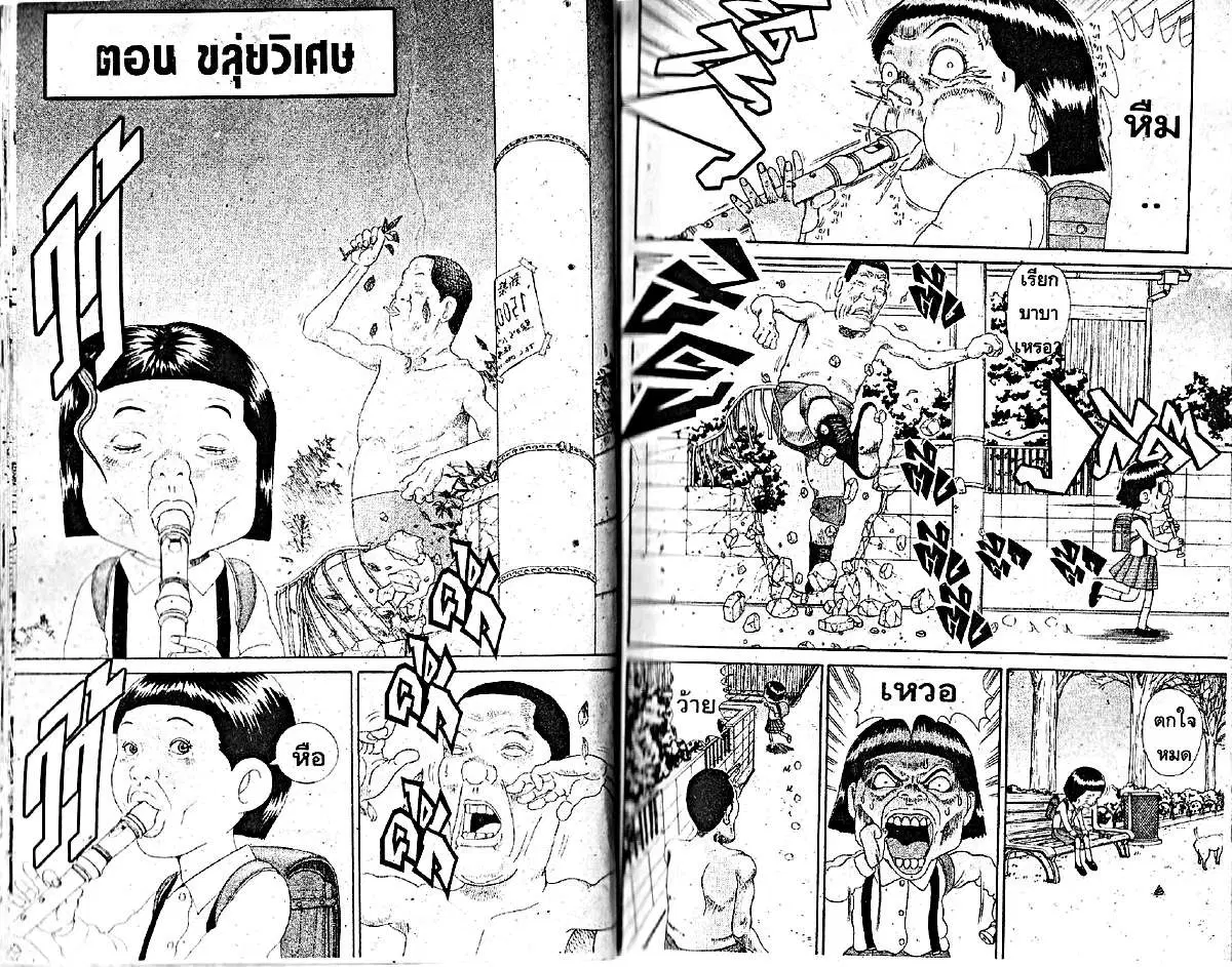 หน้า 1 จาก 6