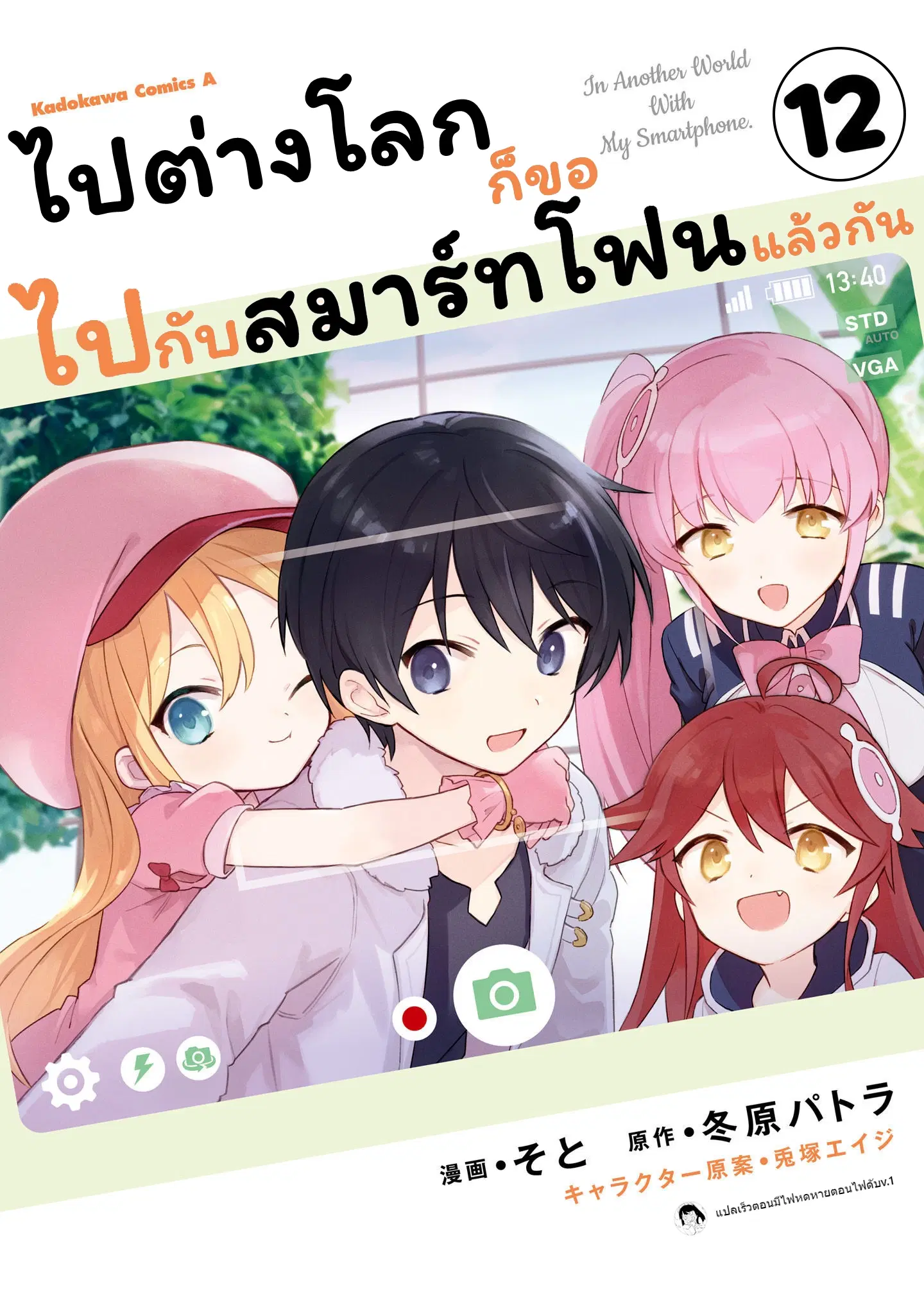 หน้า 1 จาก 13