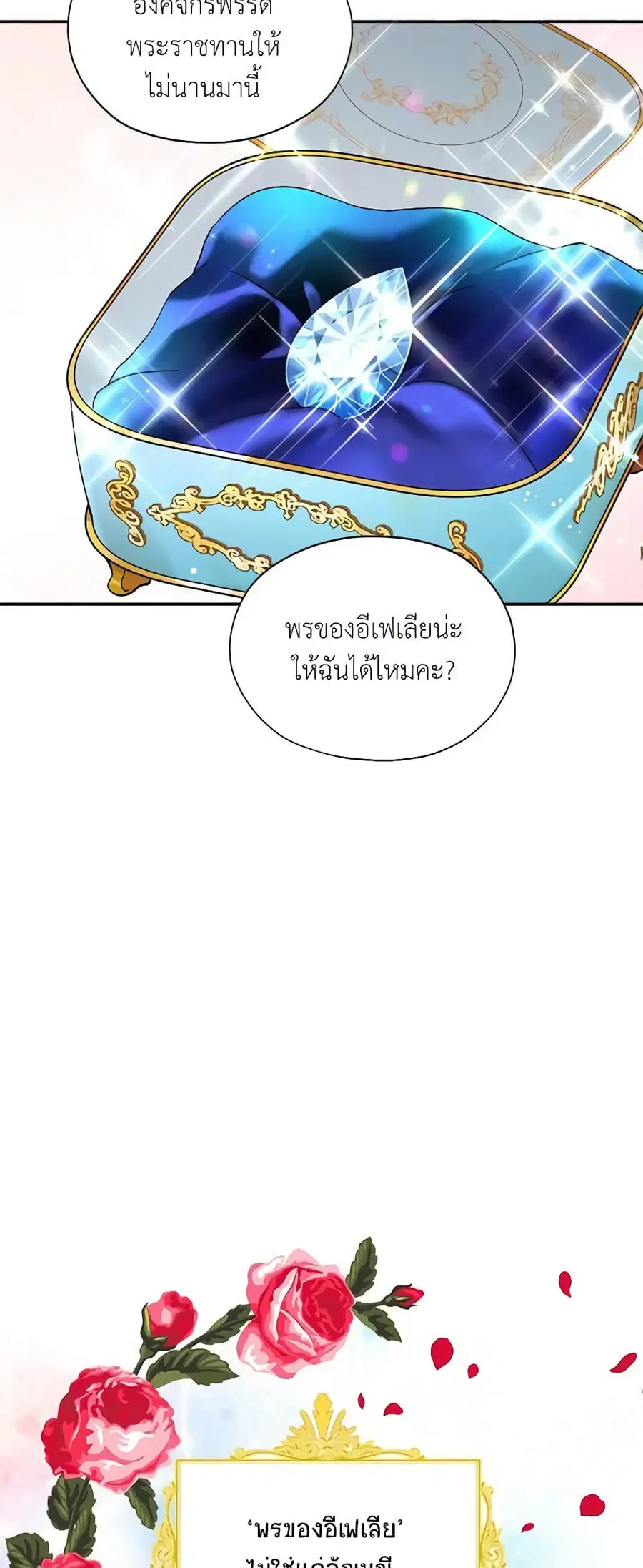 หน้า 20 จาก 30