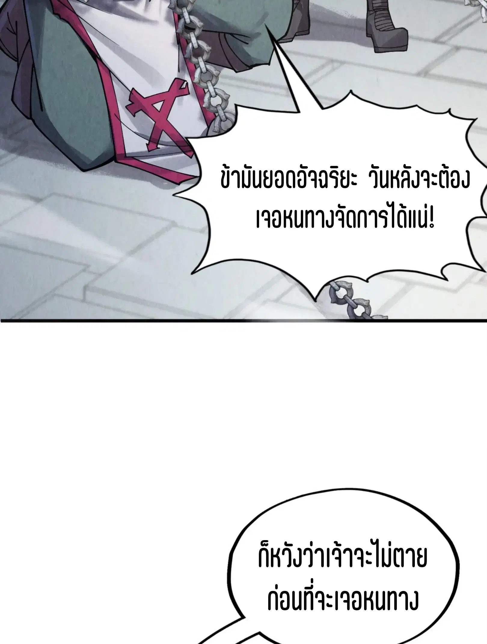 หน้า 49 จาก 73