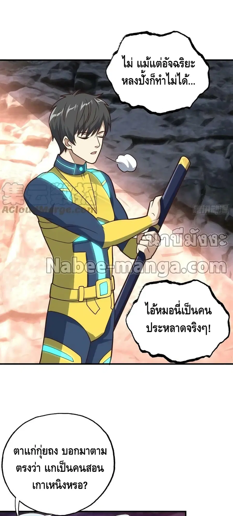 หน้า 39 จาก 42