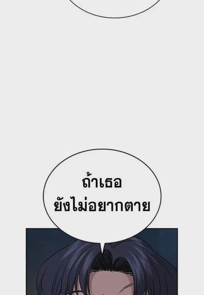 หน้า 94 จาก 120
