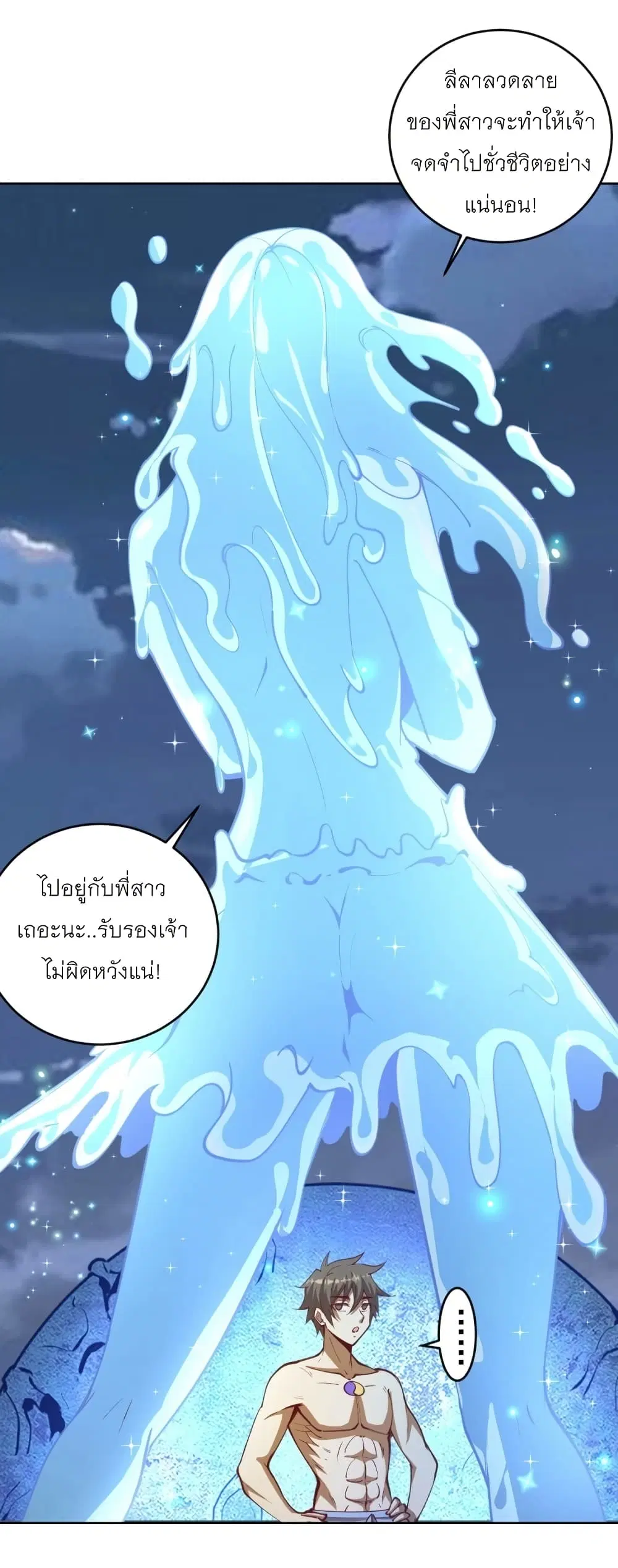หน้า 2 จาก 31