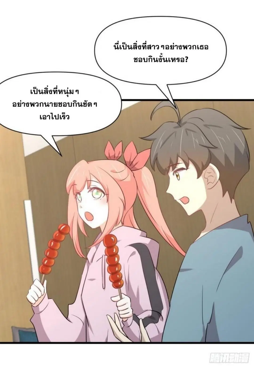 หน้า 34 จาก 43