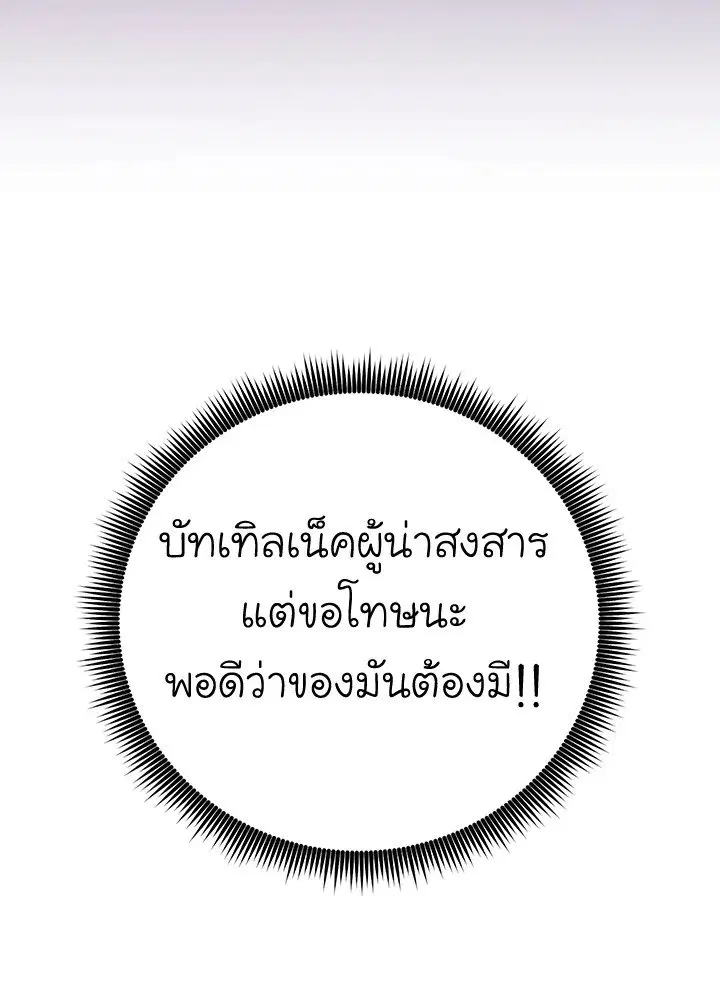หน้า 42 จาก 105