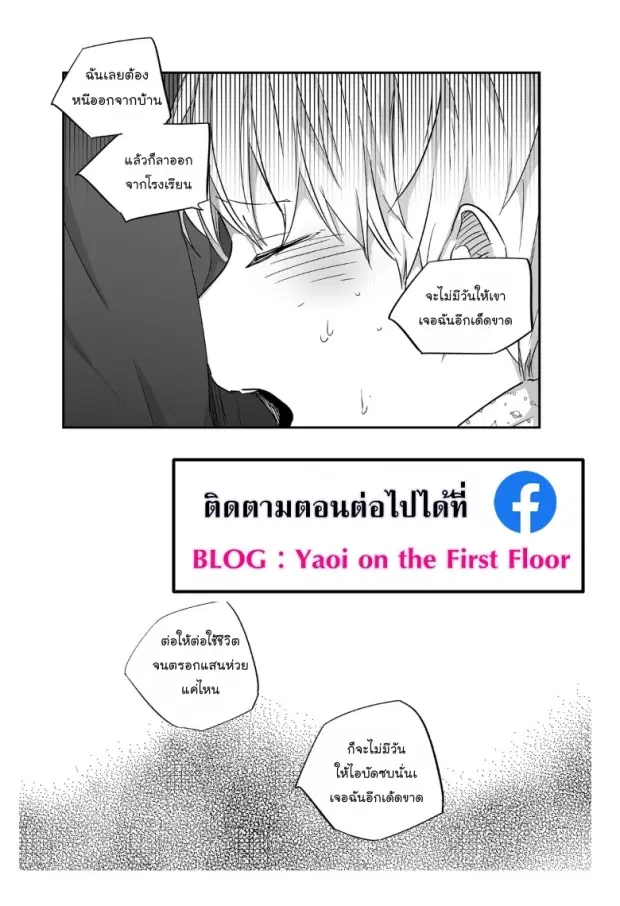 หน้า 25 จาก 33