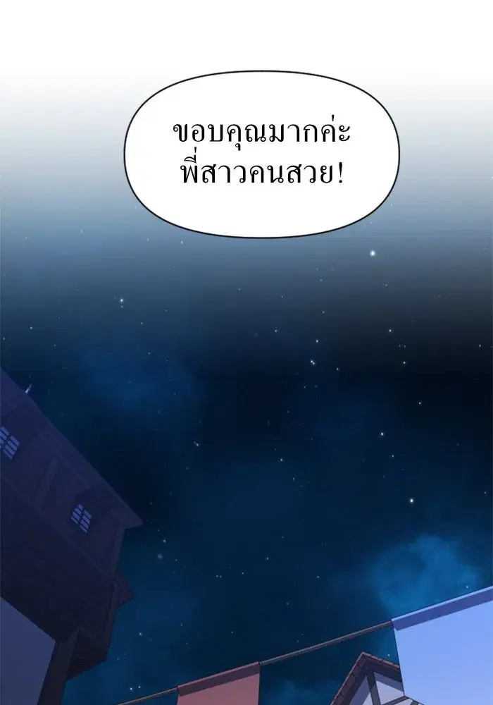 หน้า 47 จาก 154