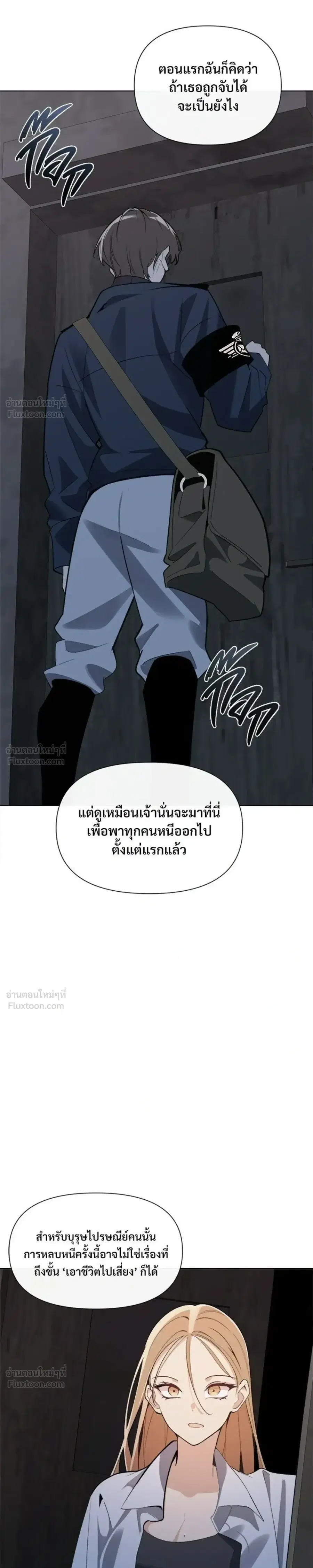 หน้า 19 จาก 29