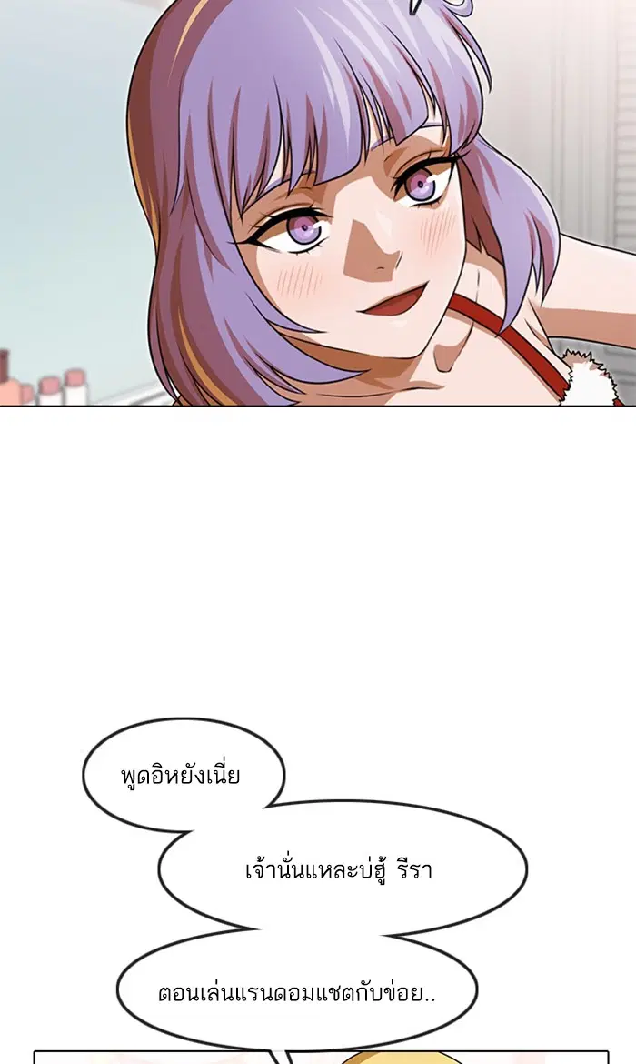 หน้า 62 จาก 113