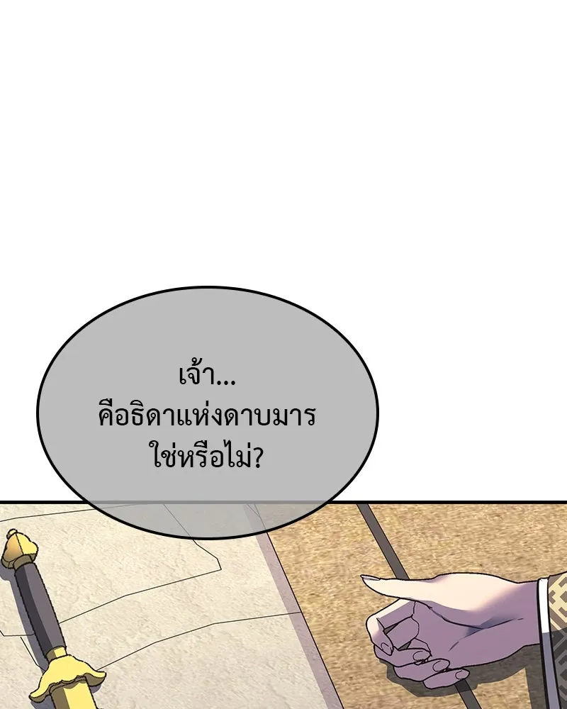 หน้า 226 จาก 239