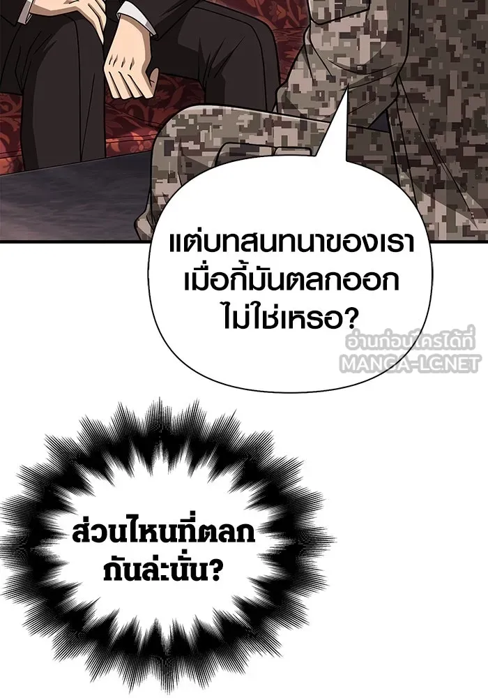 หน้า 51 จาก 183