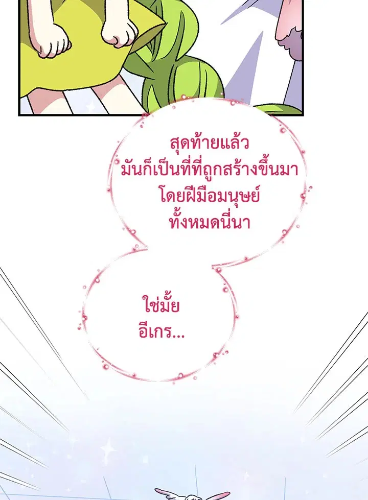 หน้า 58 จาก 126