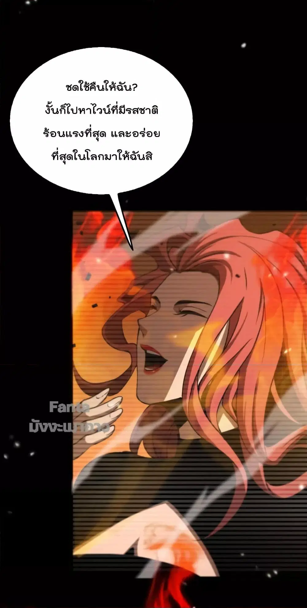 หน้า 43 จาก 62