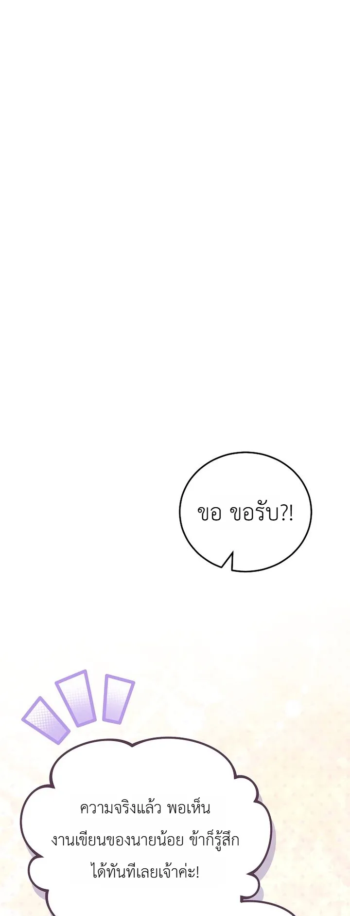 หน้า 15 จาก 39