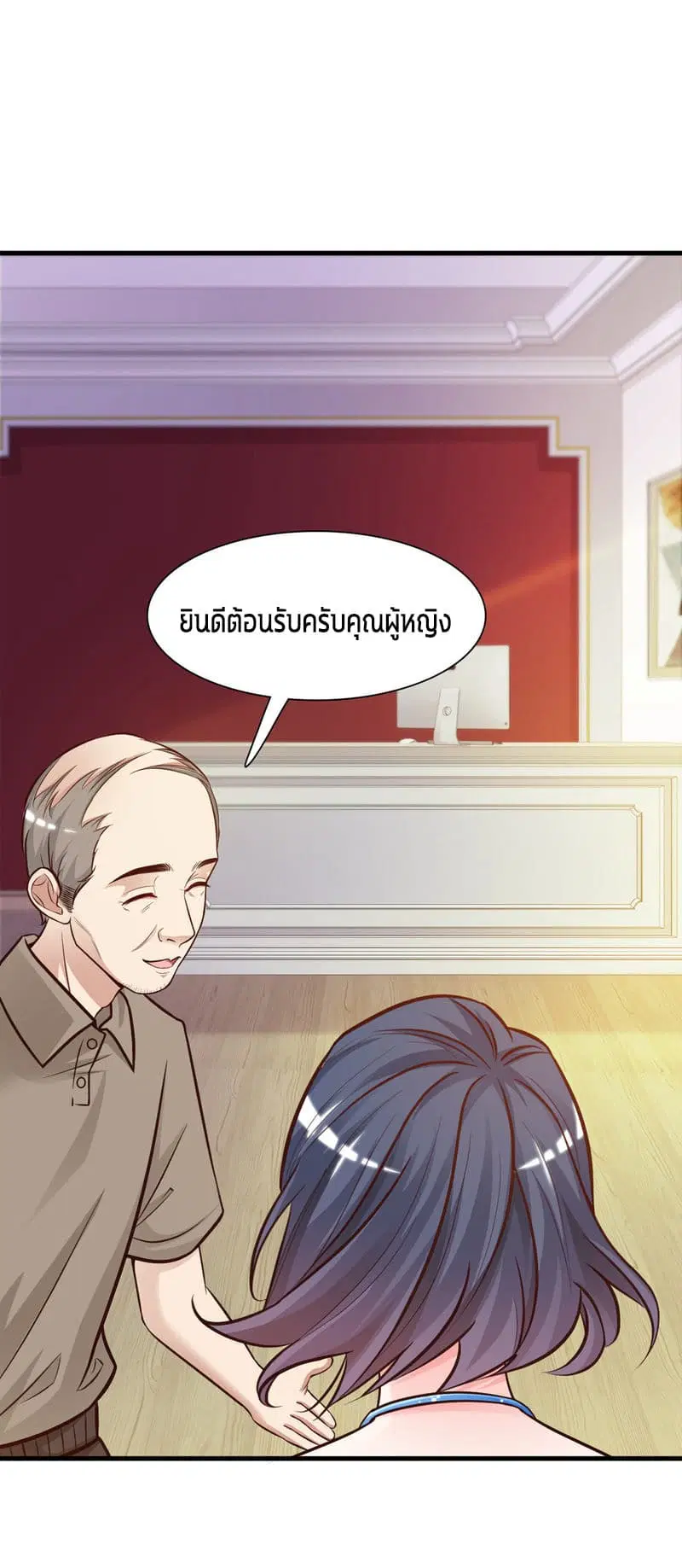 หน้า 2 จาก 39