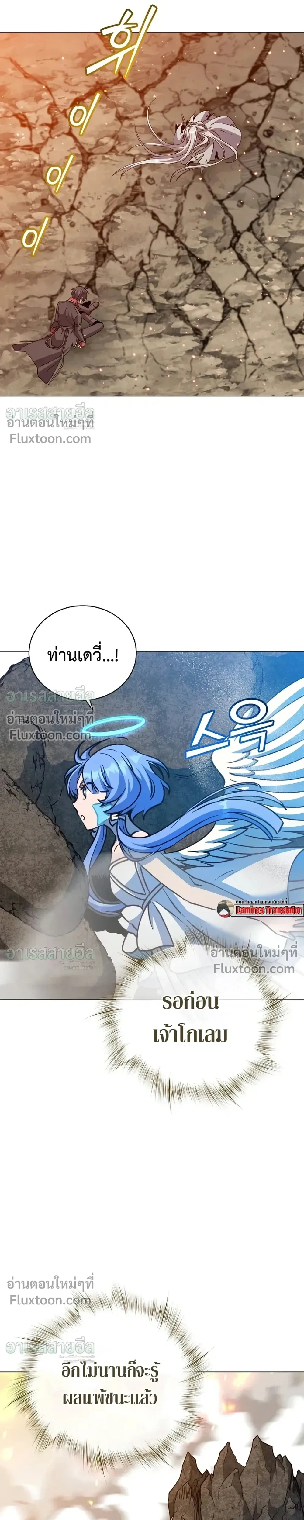 หน้า 13 จาก 25