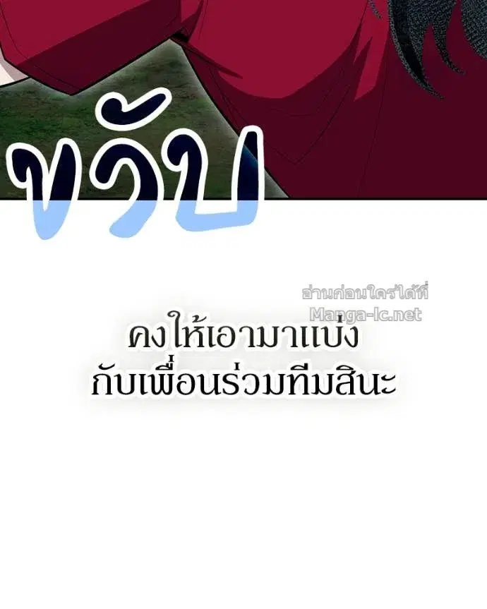 หน้า 69 จาก 138