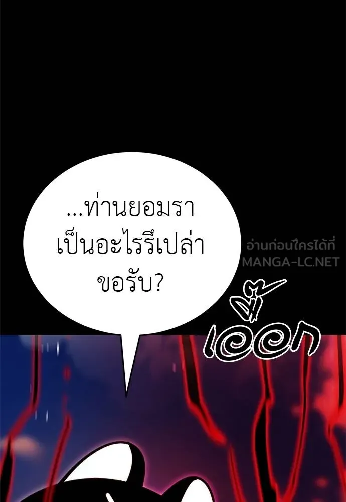 หน้า 90 จาก 191