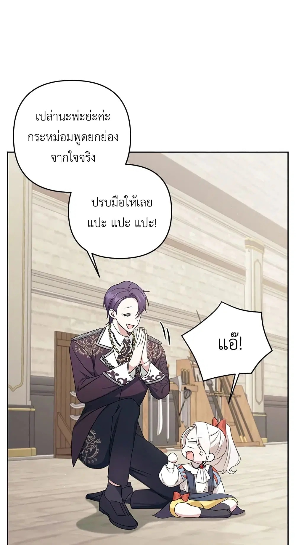 หน้า 33 จาก 60