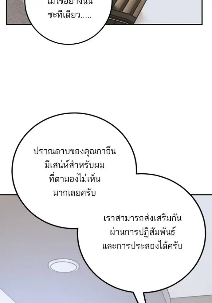 หน้า 95 จาก 136