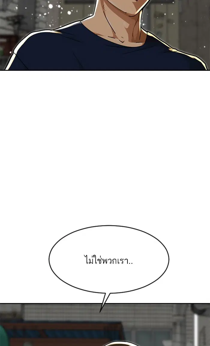 หน้า 108 จาก 137