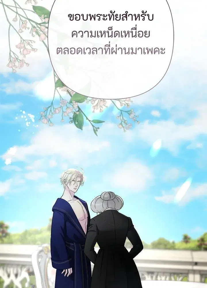หน้า 103 จาก 182