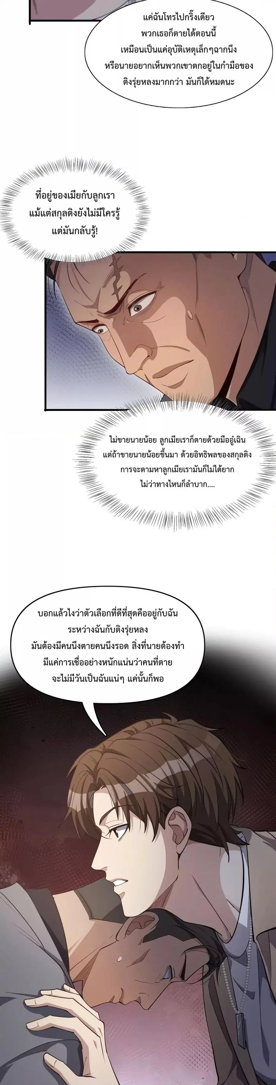 หน้า 11 จาก 22