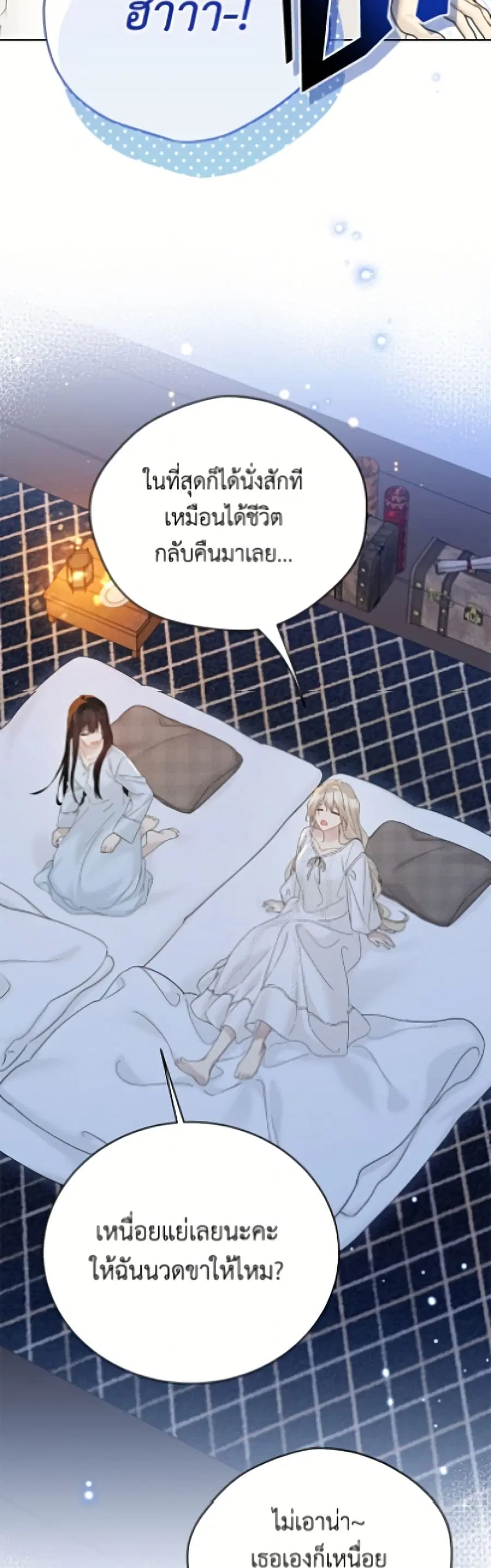 หน้า 20 จาก 52