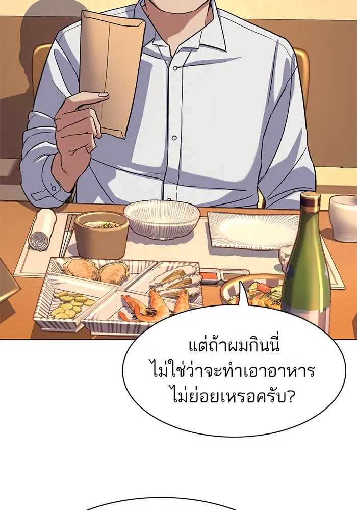 หน้า 6 จาก 140
