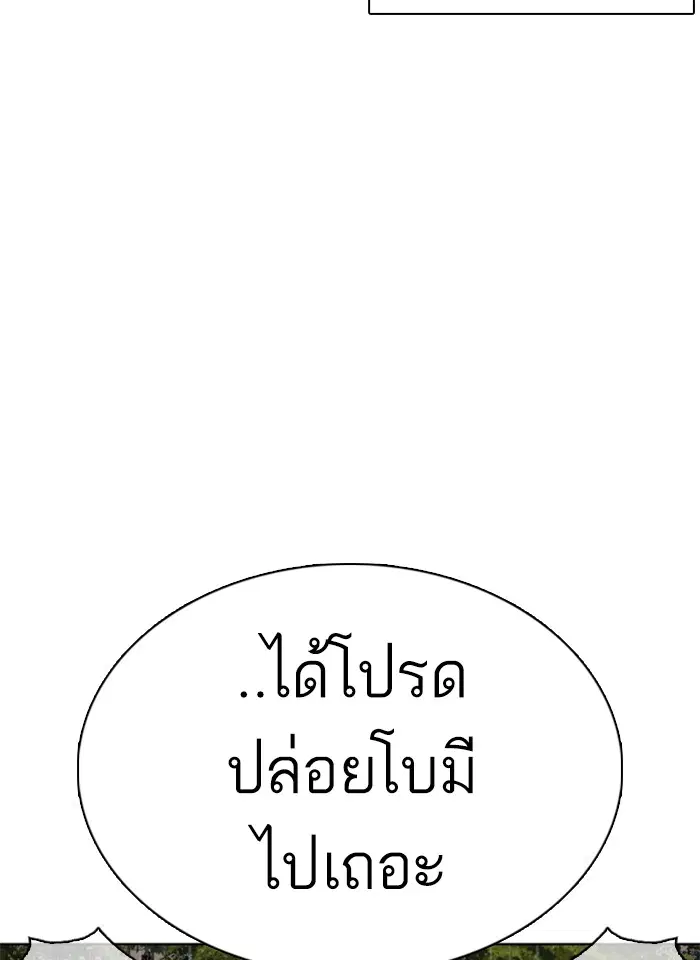 หน้า 58 จาก 188